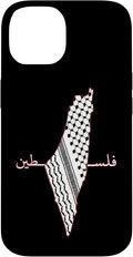 Keffiyeh Palestine Map Arabic Scarf Shemagh Palestinian Flag Case by Unknown