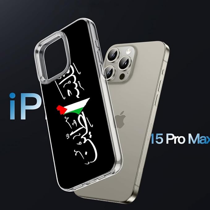 Phone Case Free TPU Palestine Cover Arabic Calligraphy Name - Image 2