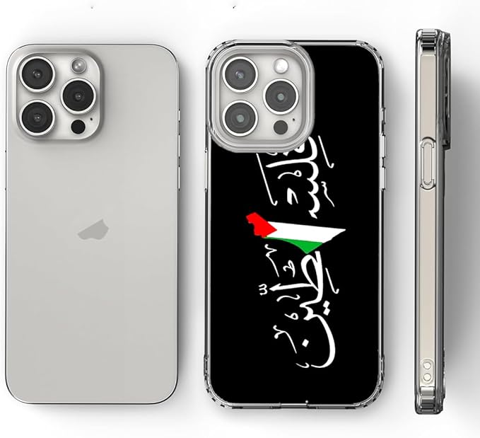 Phone Case Free TPU Palestine Cover Arabic Calligraphy Name - Image 4