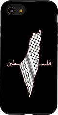 Keffiyeh Palestine Map Arabic Scarf Shemagh Palestinian Flag Case by Unknown