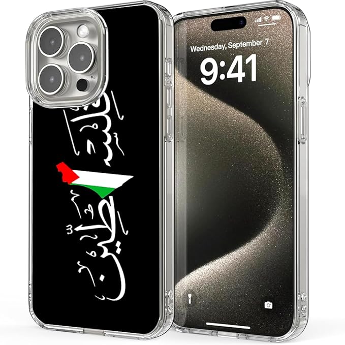 Phone Case Free TPU Palestine Cover Arabic Calligraphy Name by Unknown